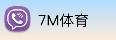 7M体育 logo